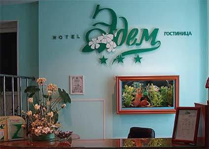 Hotel Edem 톰스크 외부 사진